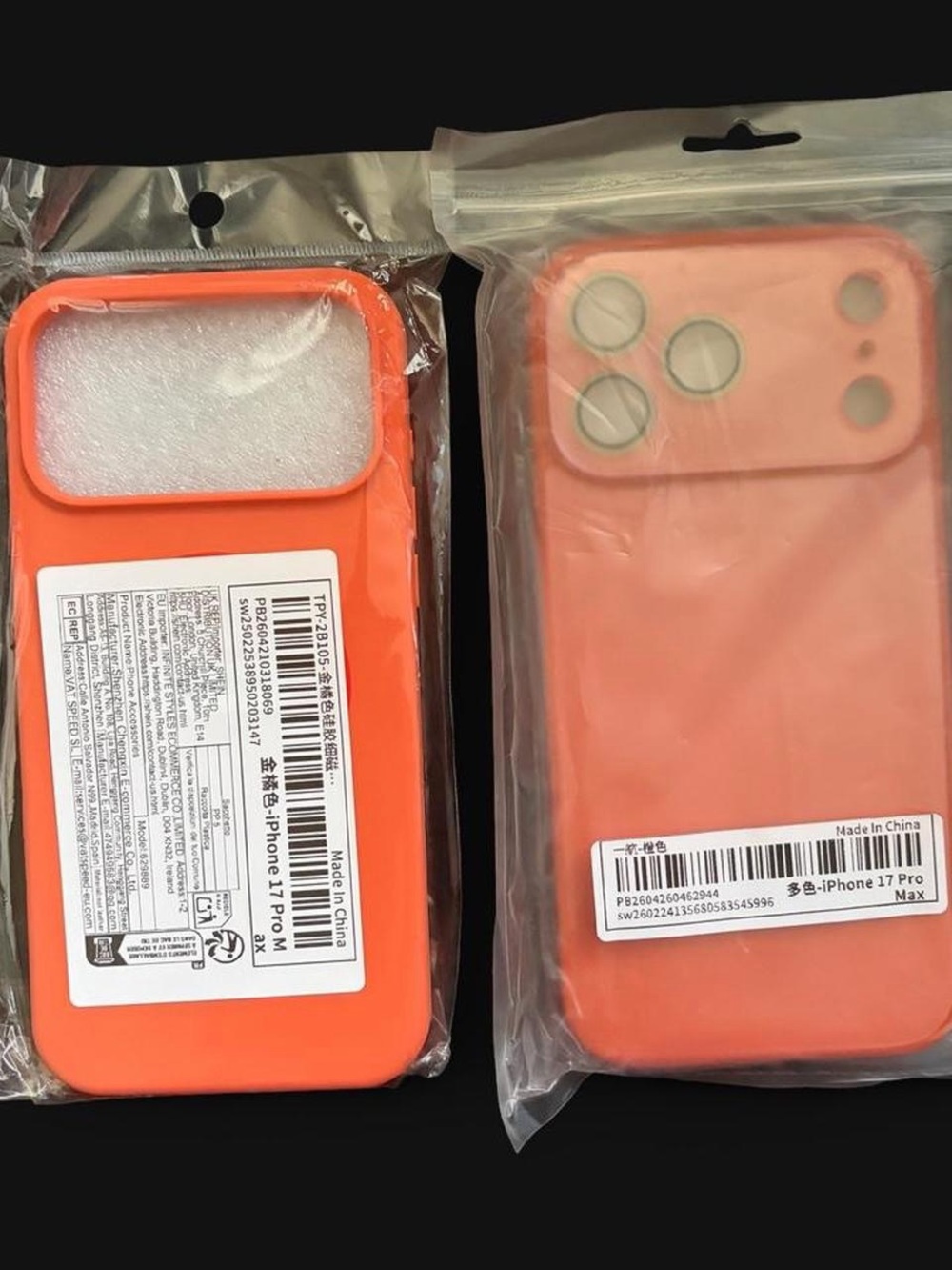 Bundle of iPhone Cases